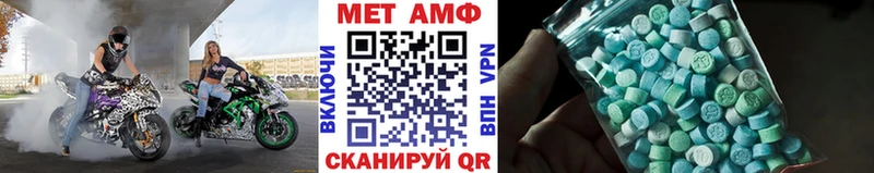 МЕТАМФЕТАМИН Декстрометамфетамин 99.9%  Дальнегорск 