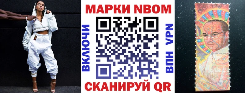 KRAKEN как зайти Дальнегорск Марки NBOMe 1,8мг