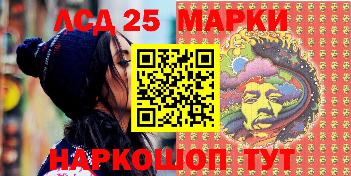 Марки N-bome 1500мкг  Марки N-bome 1500мкг  Дальнегорск  Вход с VPN 