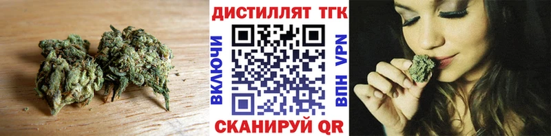 Дистиллят ТГК Wax закладки Дальнегорск