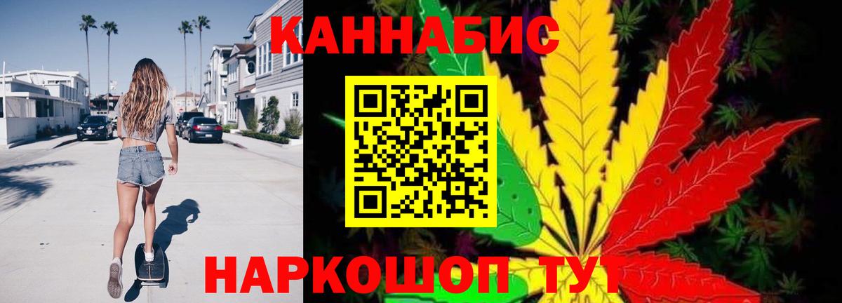 Бошки марихуана марихуана  Вход с VPN  Дальнегорск  Марихуана ГИДРОПОН  Бошки марихуана OG Kush 